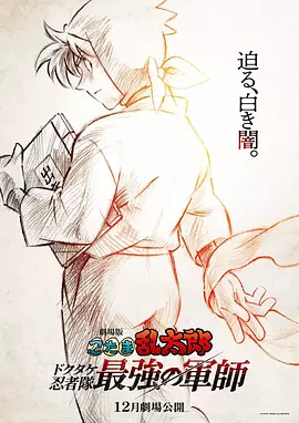 淑女出招